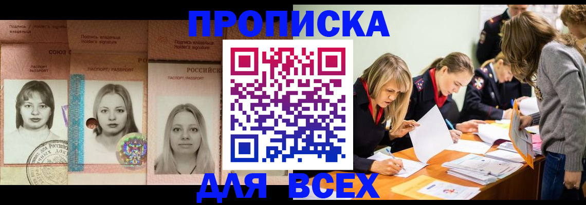 регистрация для школы в Камышине